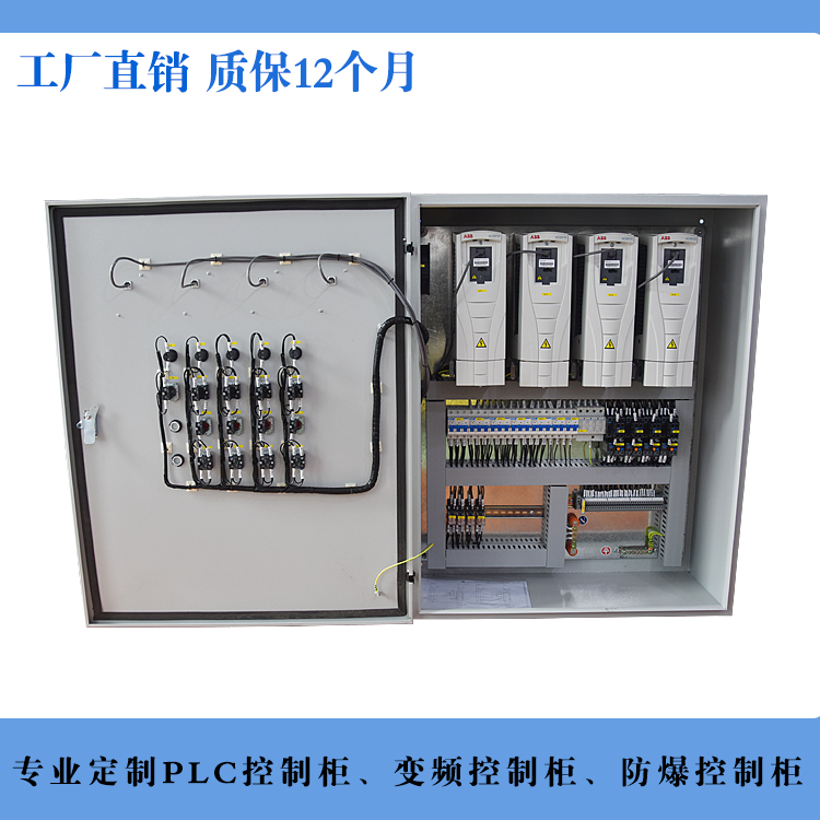 成套風(fēng)機變頻控制柜內(nèi)部圖