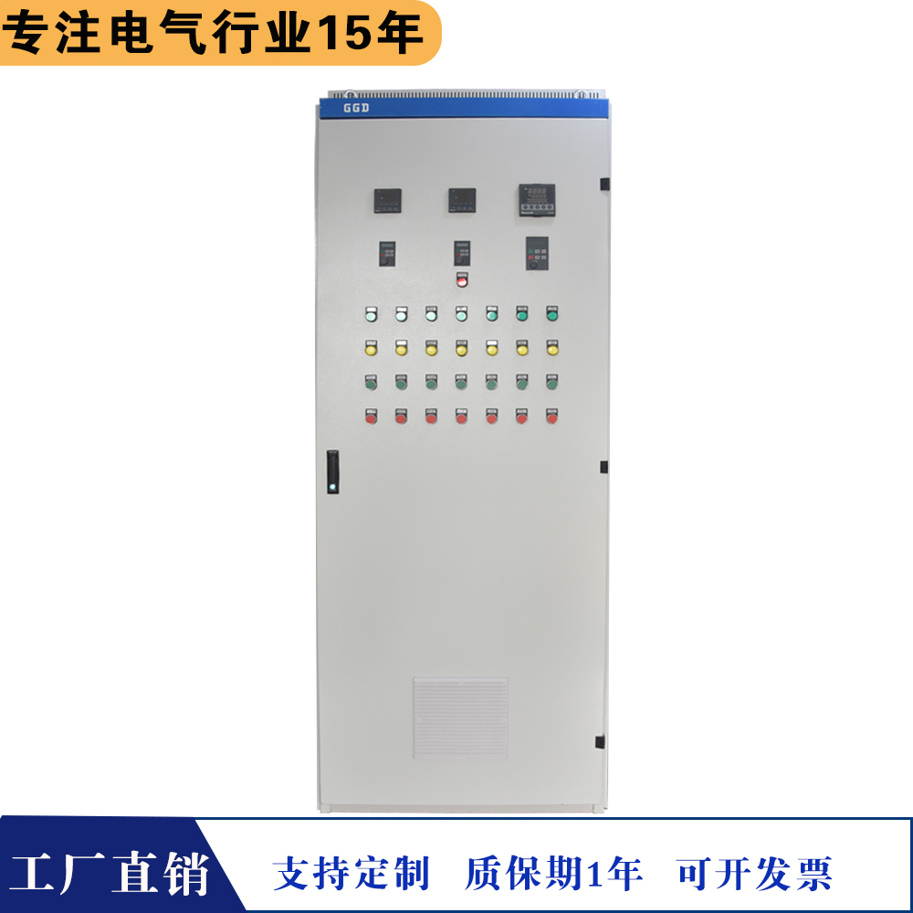 烘干機變頻控制柜