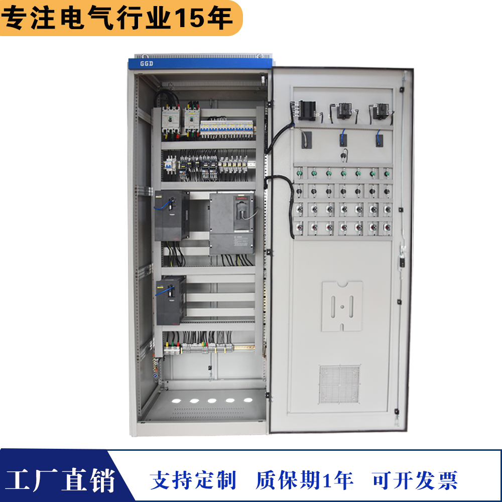 烘干機變頻控制柜內部